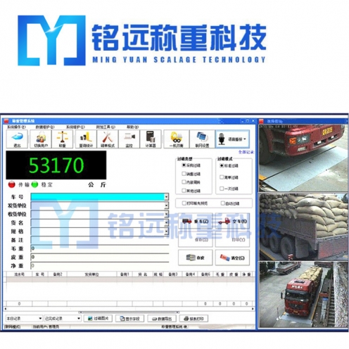 沈陽全自動裝車系統